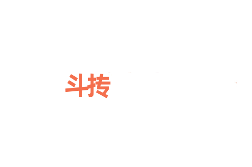斗抟